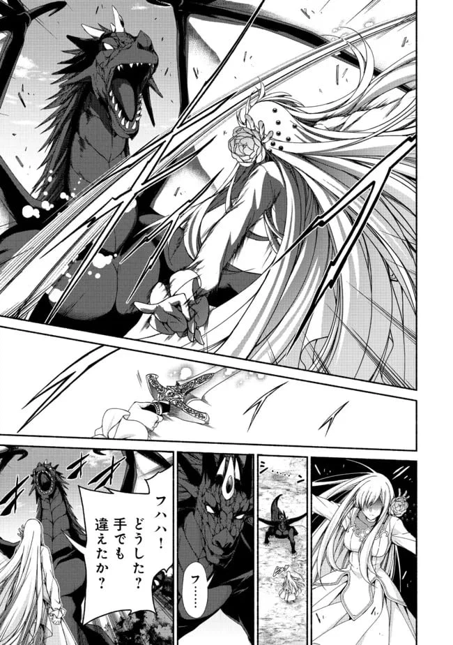 ページ 14 — 第11.2話