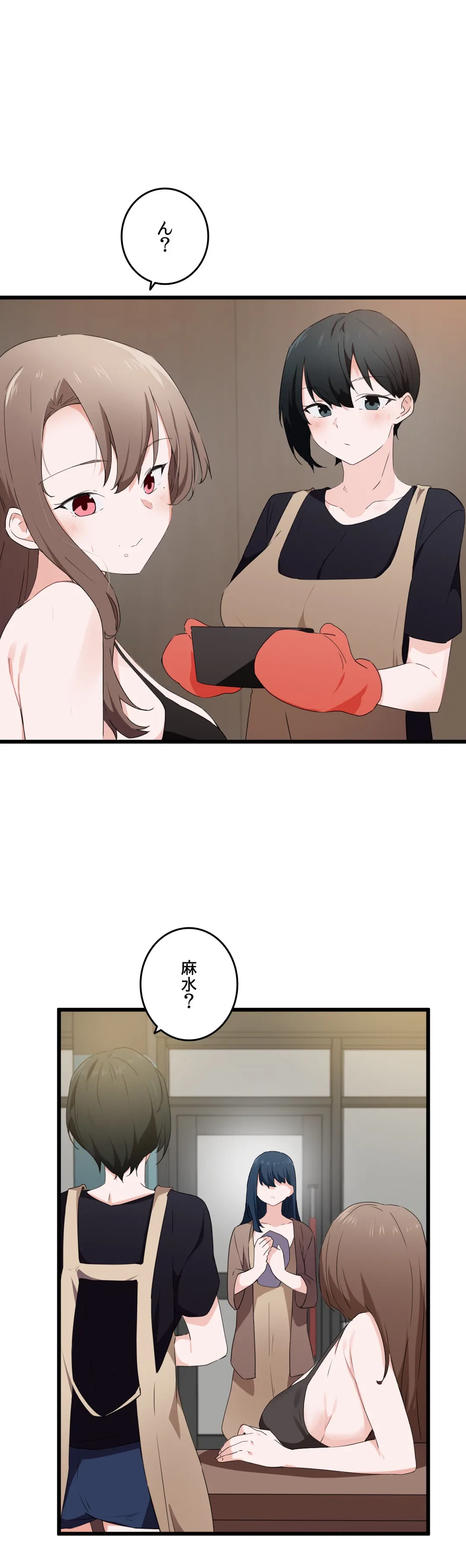 ページ 26 — 第61話