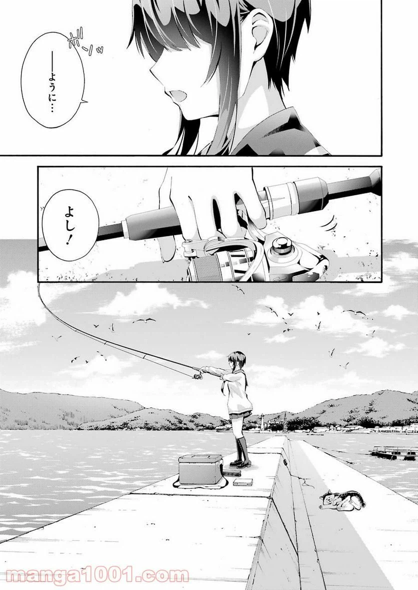 ページ 7 — 第1話