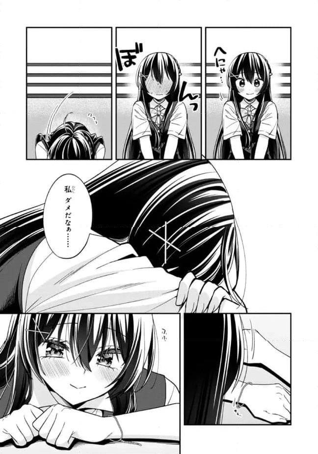 ページ 15 — 第25.1話