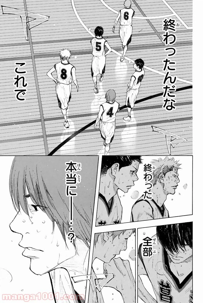 ページ 14 — 第270.4話