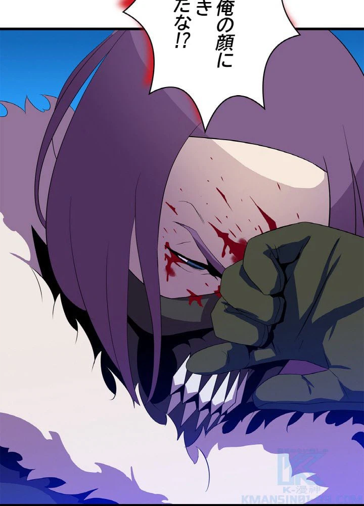 ページ 23 — 第24話