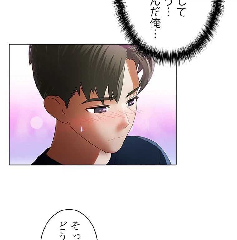 ページ 13 — 第37話