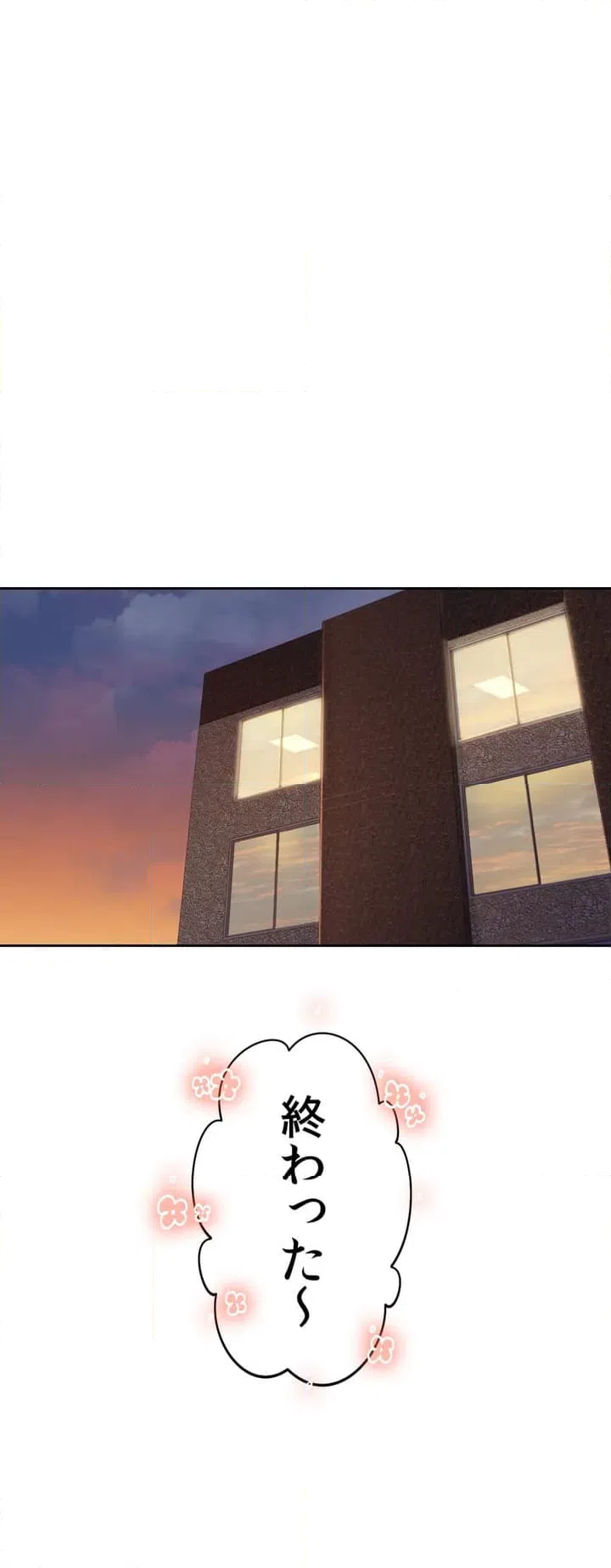 ページ 18 — 第4話