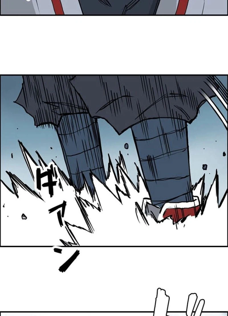 ページ 20 — 第233話