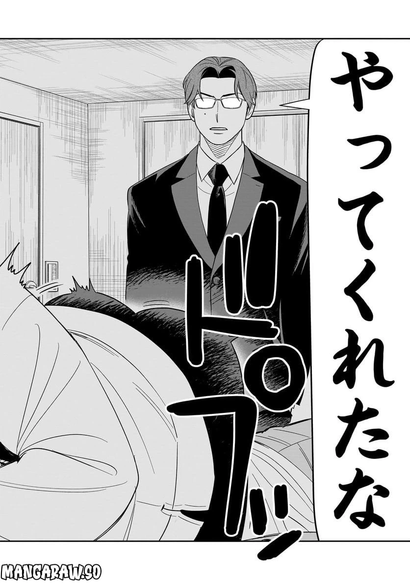 ページ 32 — 第26話