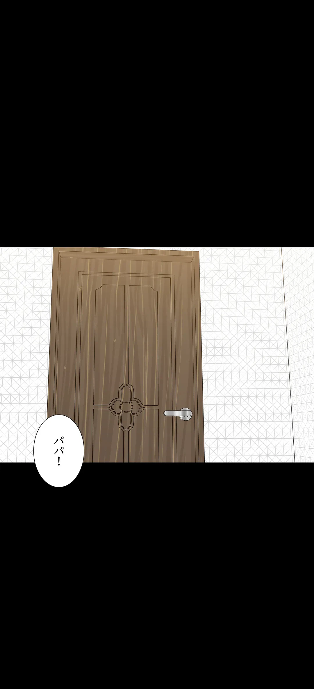 ページ 5 — 第60話