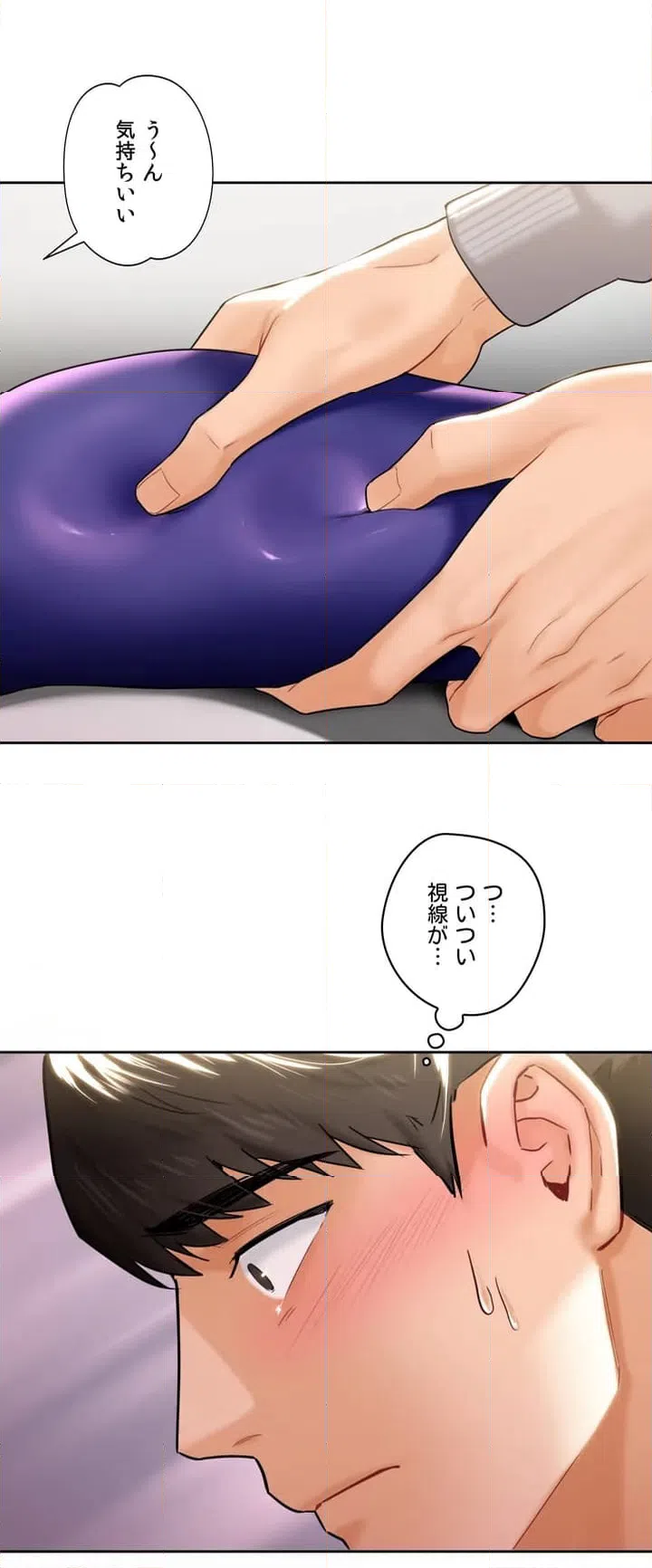ページ 24 — 第4話