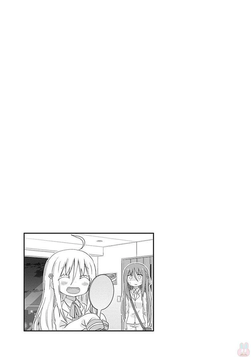 ページ 9 — 第200話
