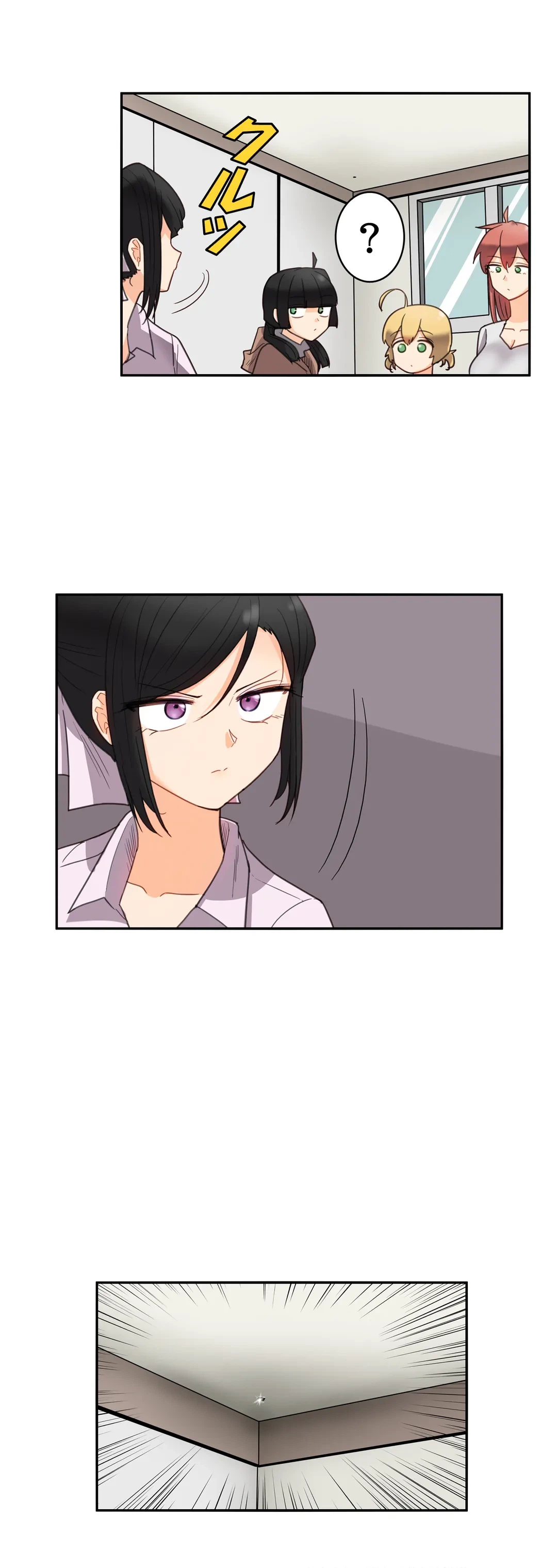 ページ 21 — 第30話
