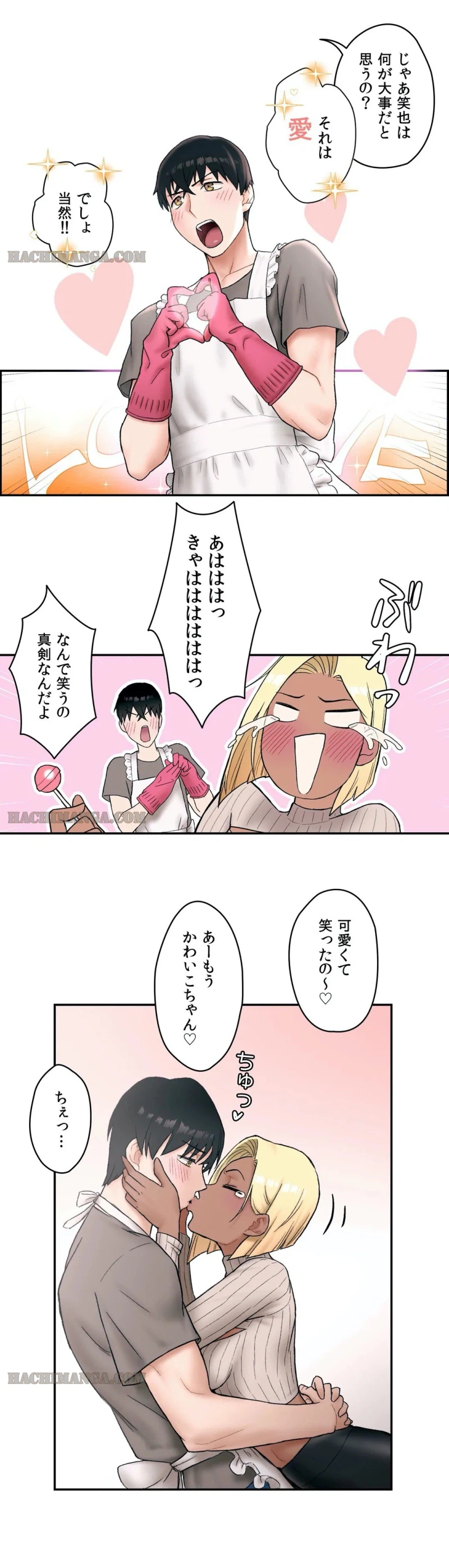 ページ 18 — 第6話