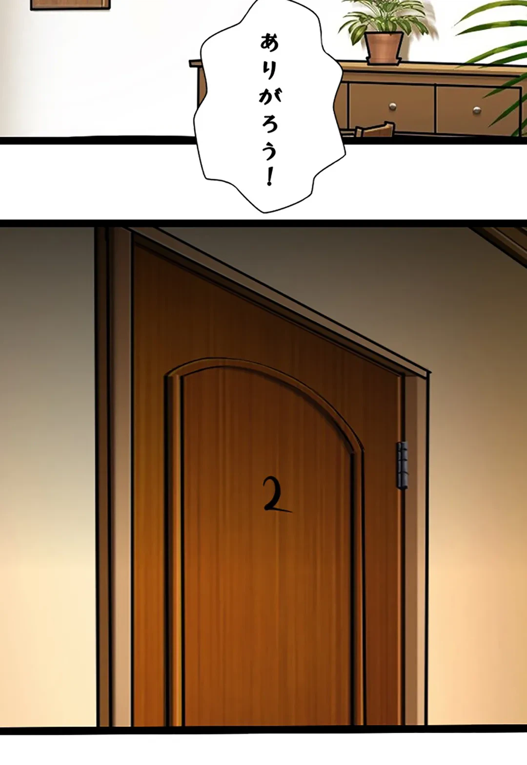 ページ 26 — 第114話