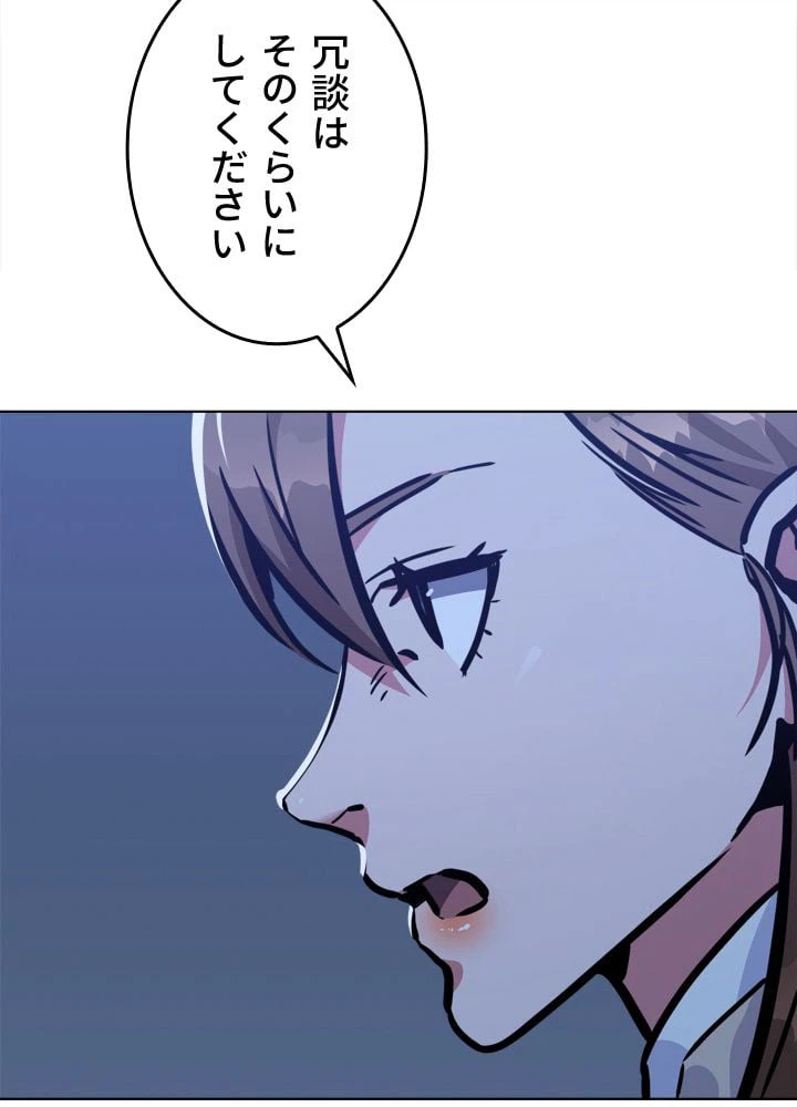 ページ 15 — 第49話
