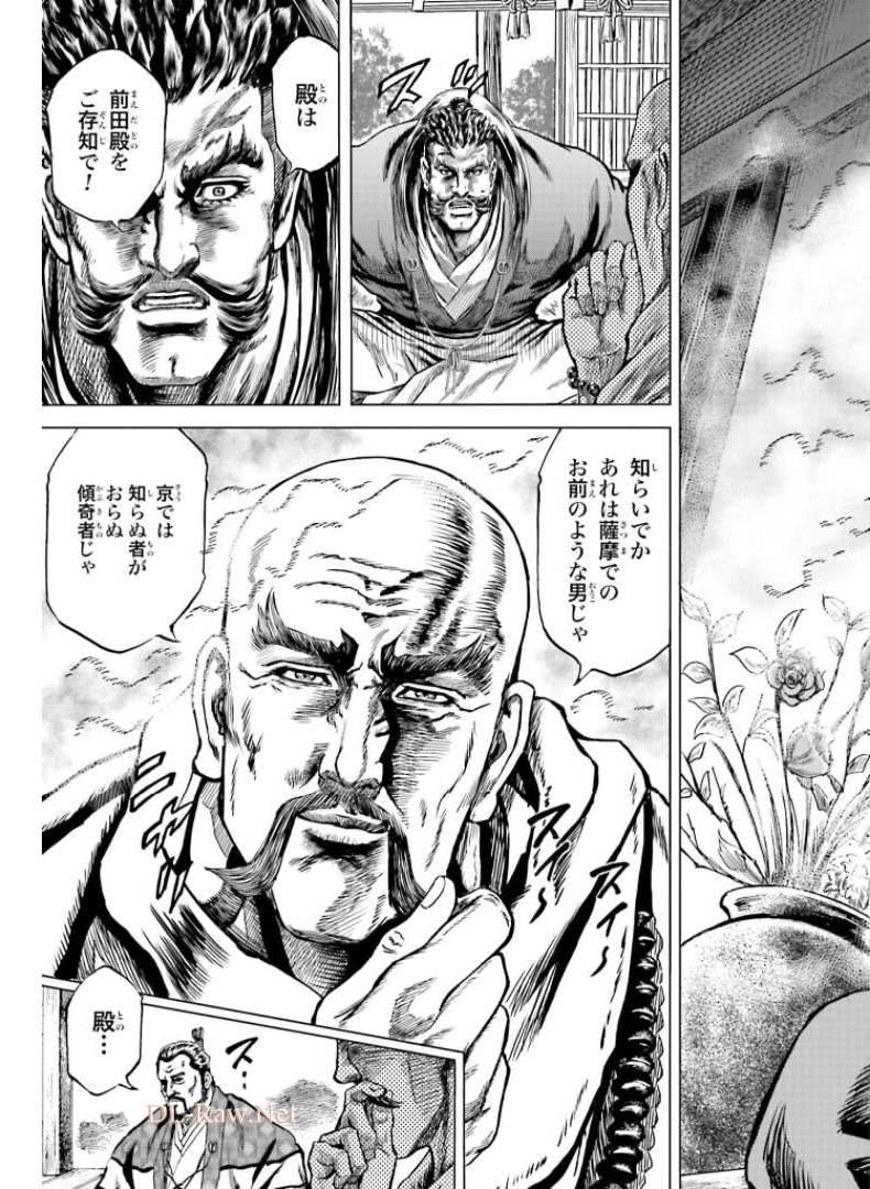 ページ 37 — 第29話