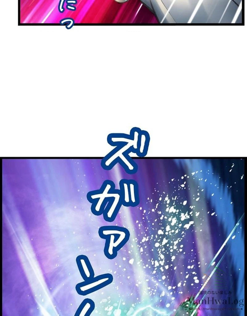 ページ 29 — 第33話
