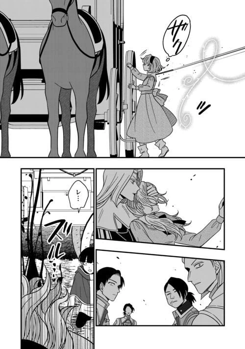 ページ 19 — 第75話