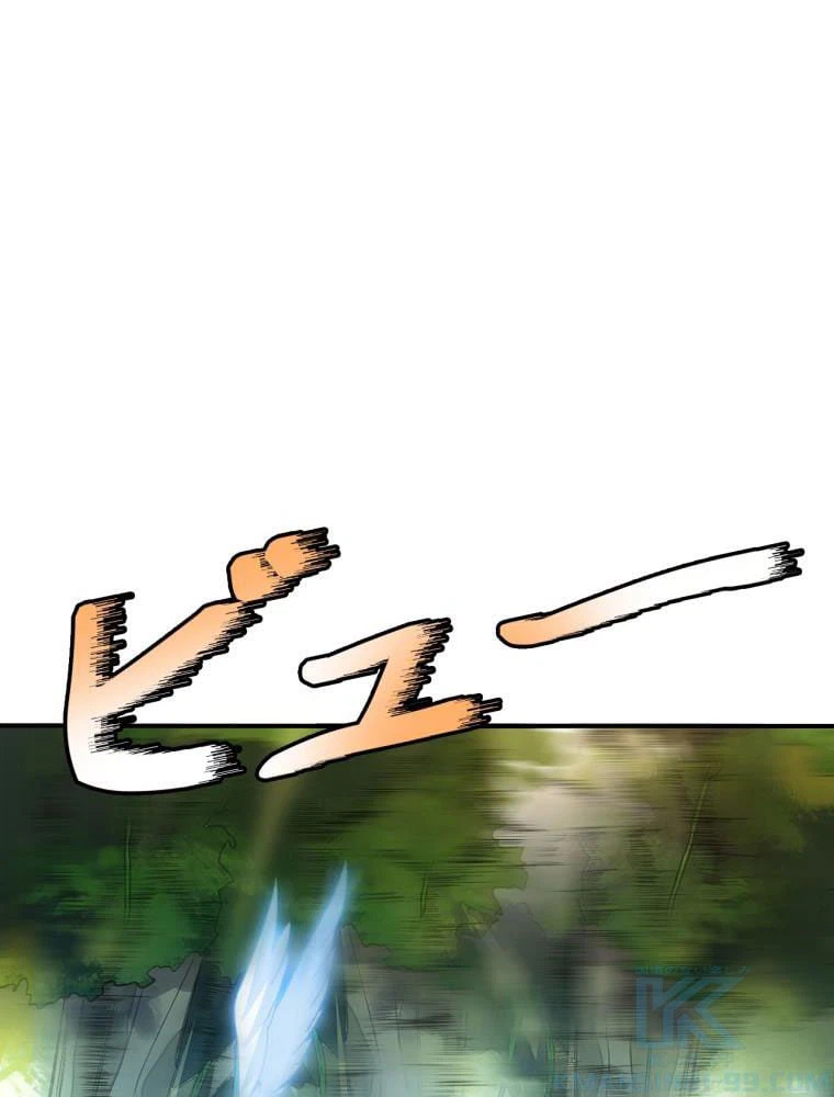 ページ 14 — 第115話