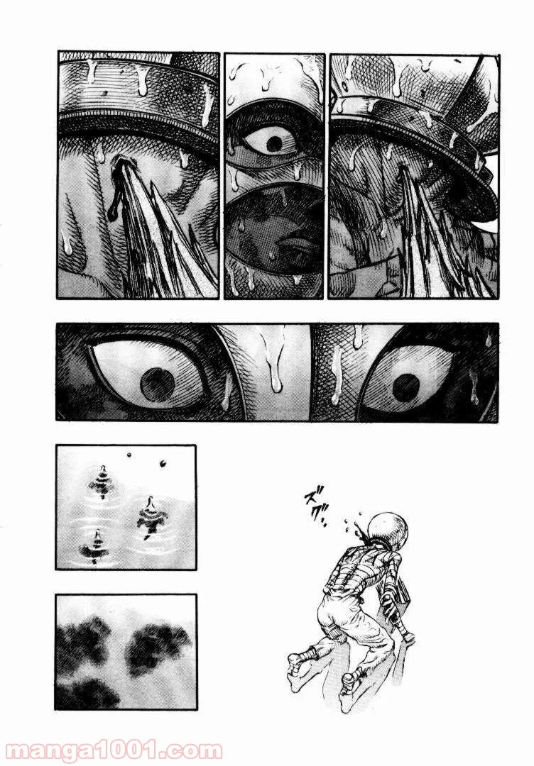 ページ 16 — 第88話