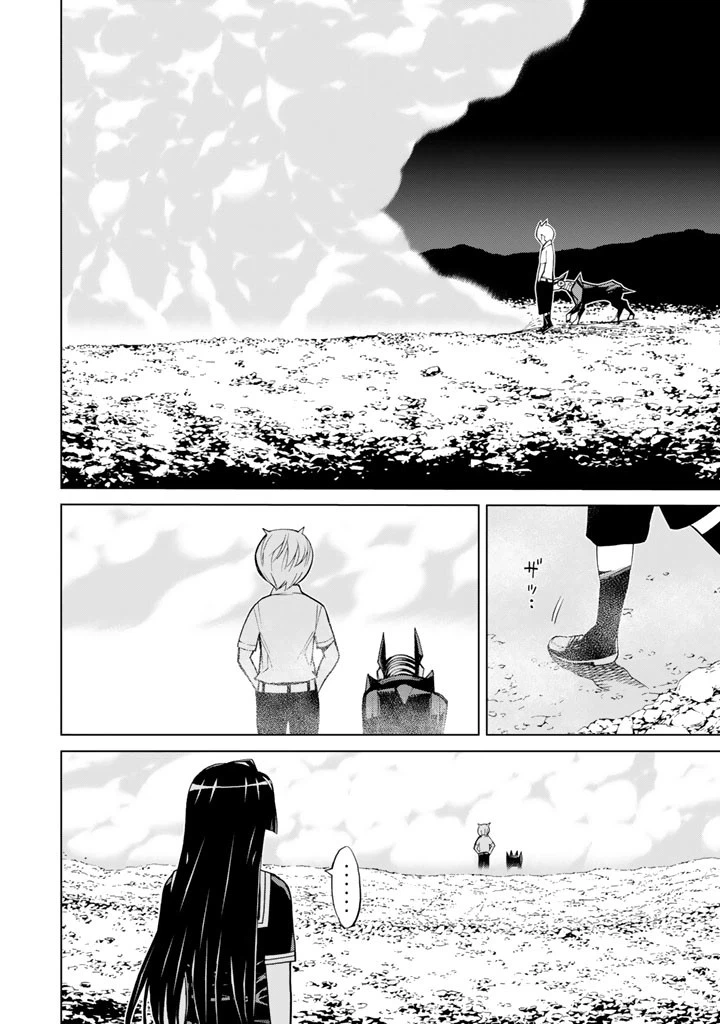 ページ 24 — 第75話