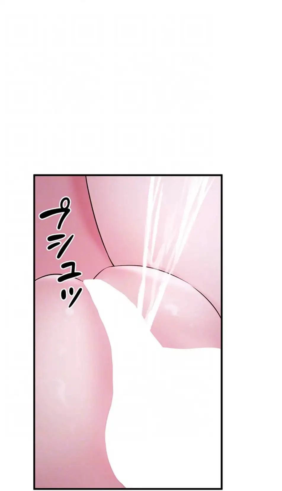 ページ 26 — 第12話