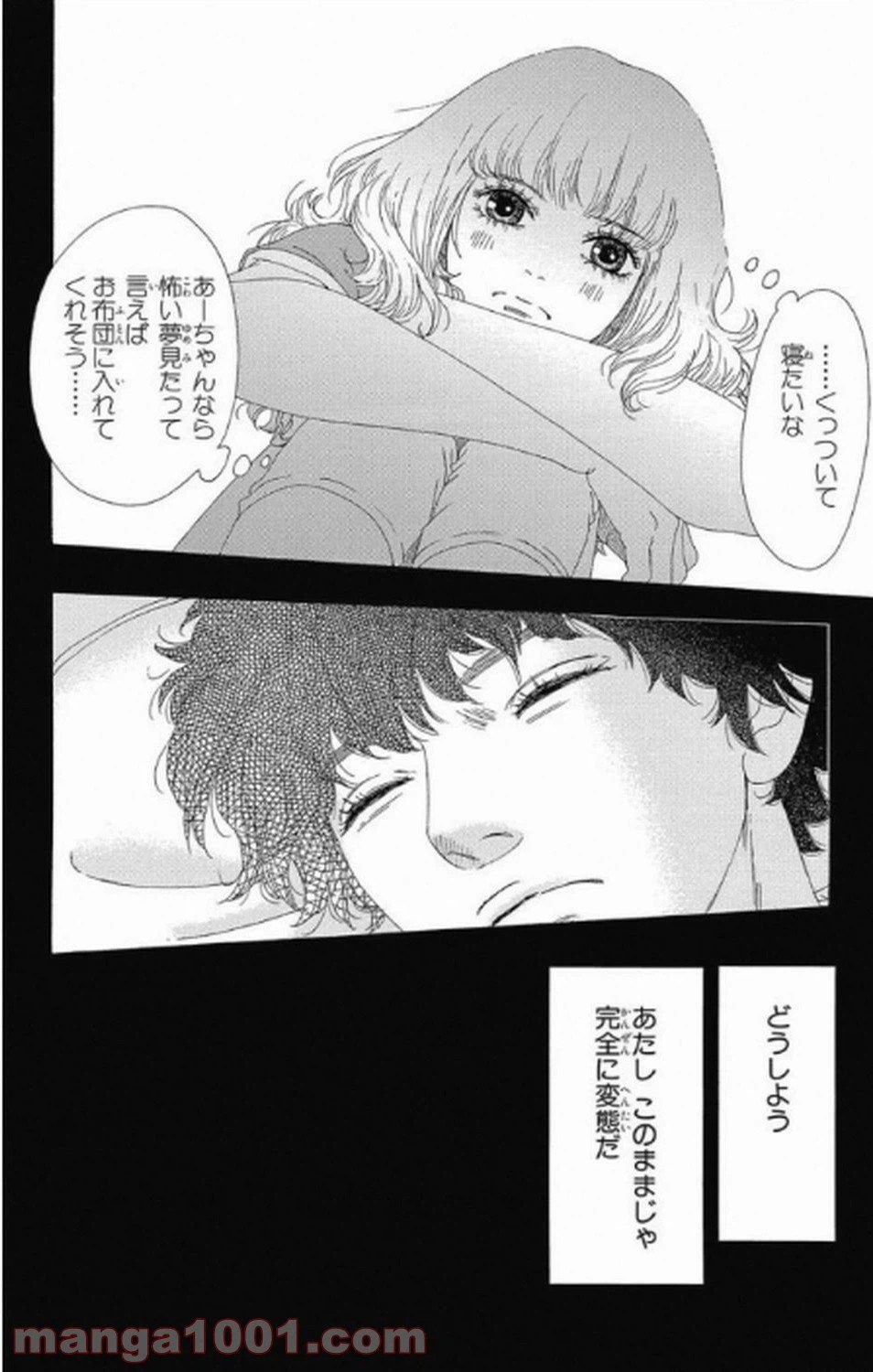 ページ 27 — 第10話