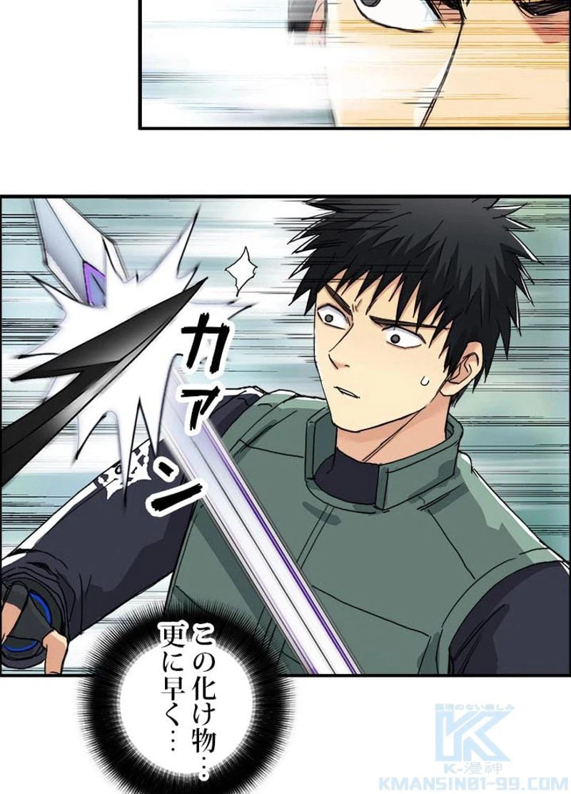 ページ 13 — 第163話