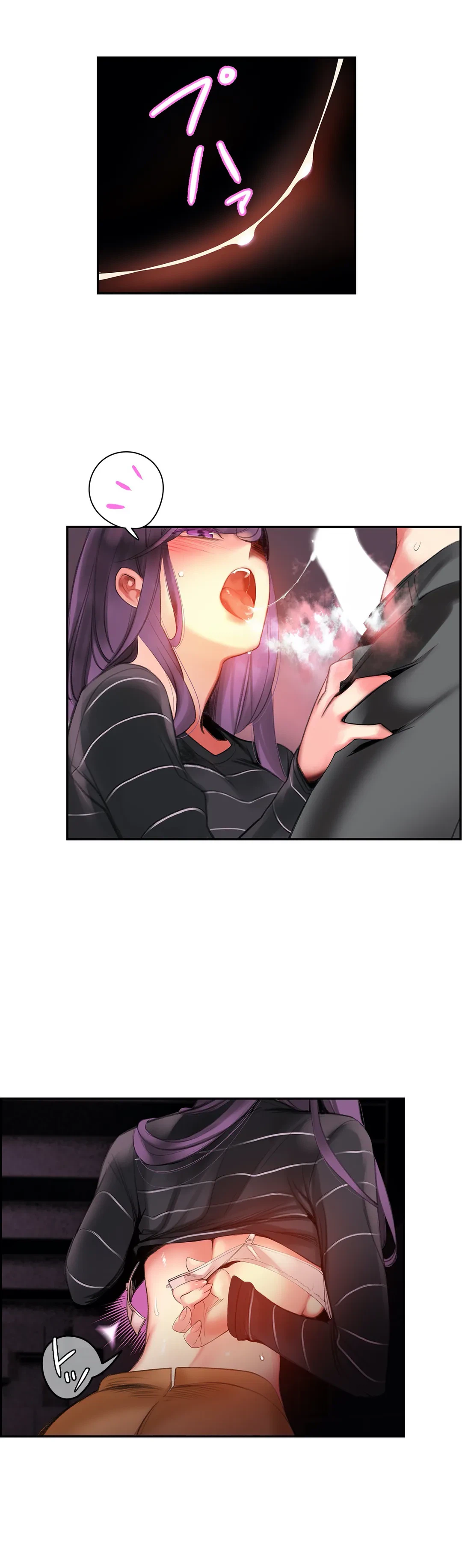 ページ 33 — 第75話