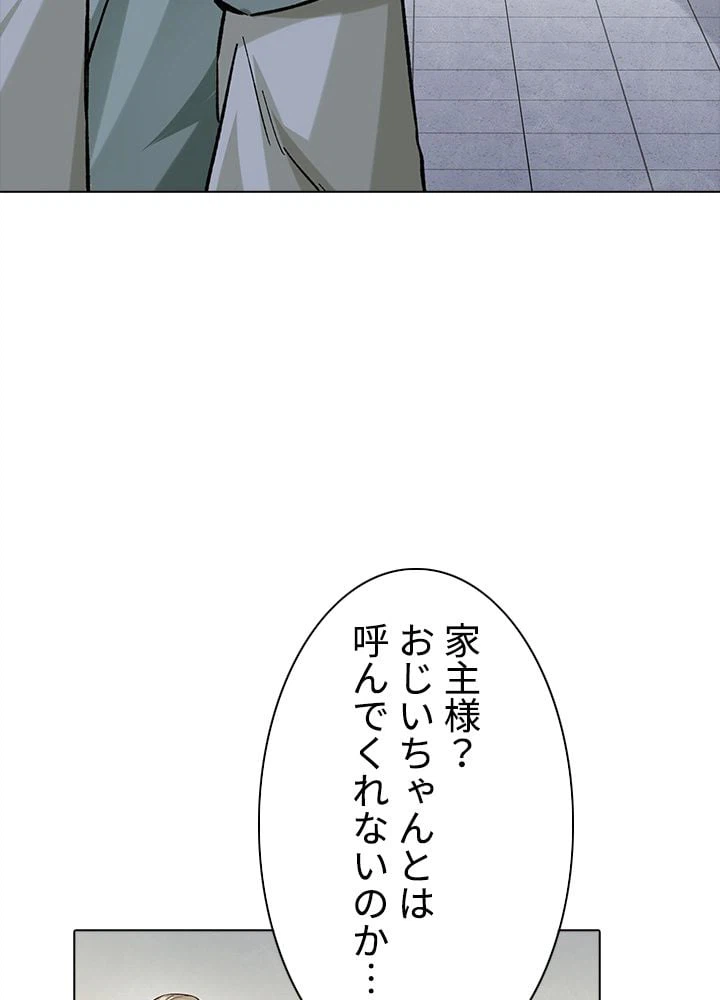 ページ 6 — 第224話