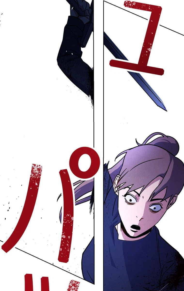 ページ 21 — 第11話