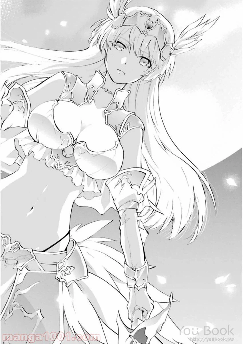 ページ 40 — 第41話