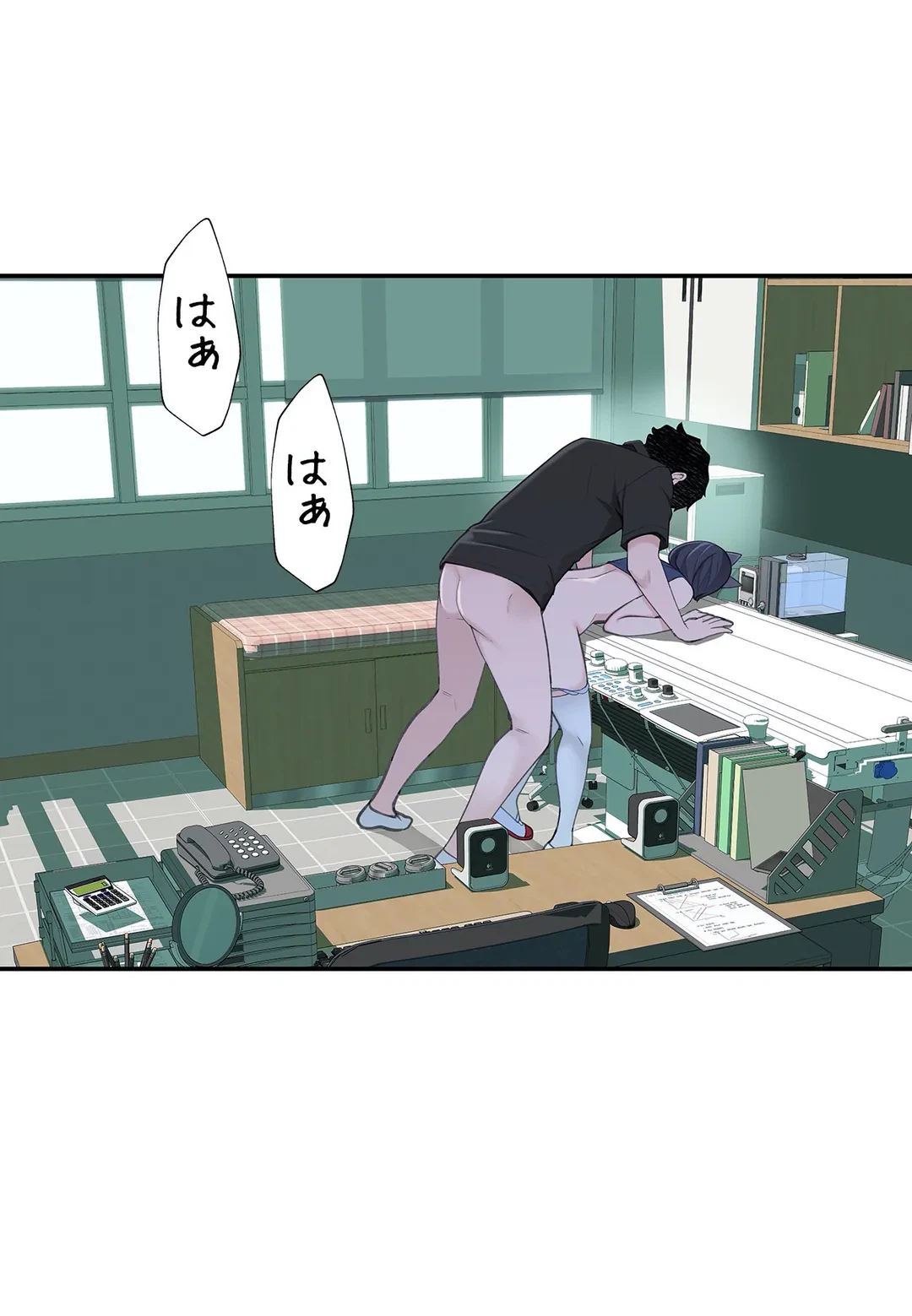 ページ 24 — 第16話