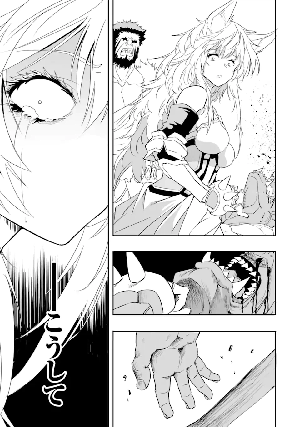 ページ 16 — 第7.2話