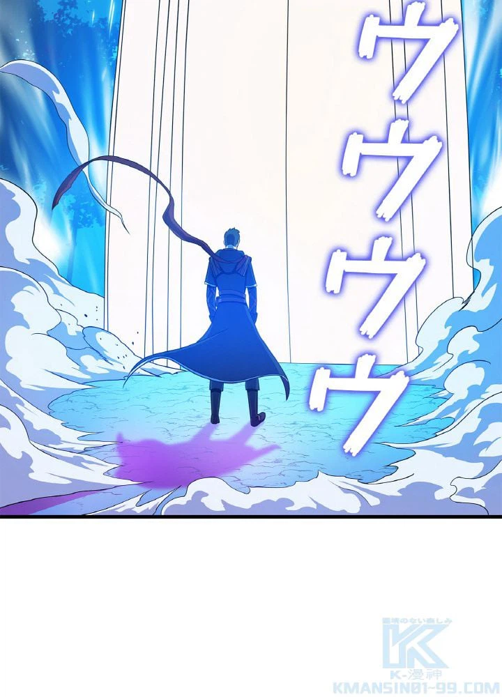 ページ 26 — 第23話