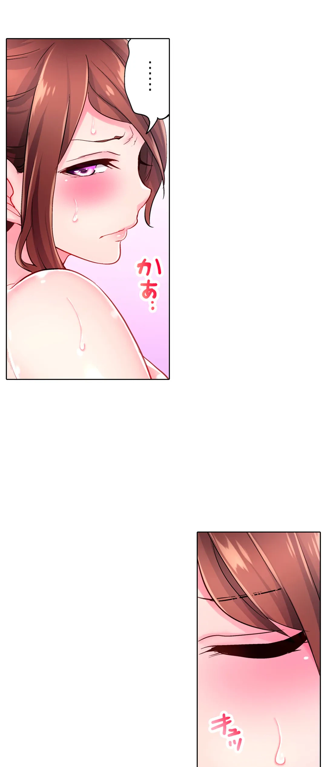 ページ 18 — 第12話