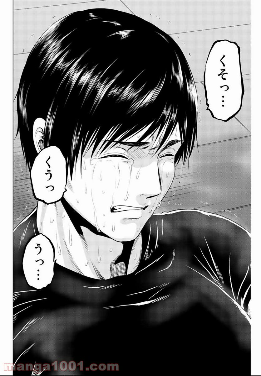 ページ 10 — 第135話