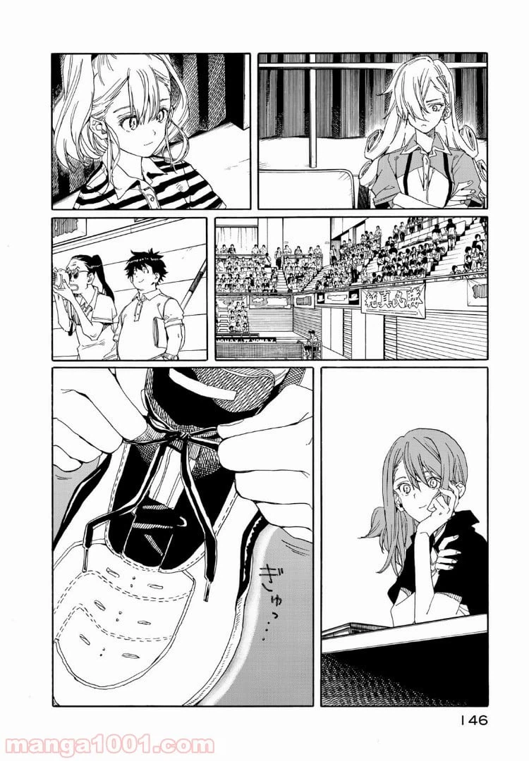 ページ 32 — 第73話
