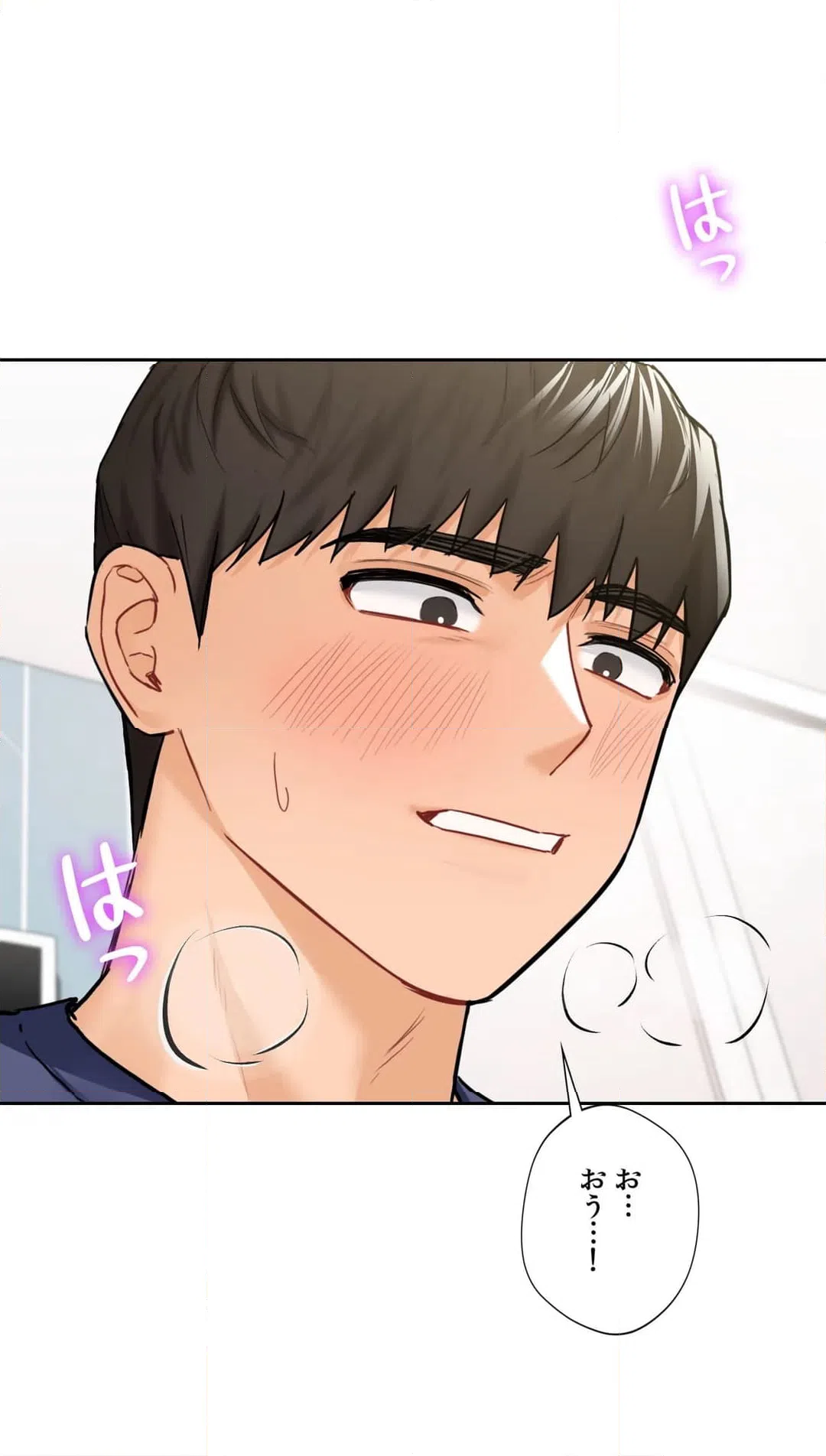 ページ 33 — 第33話