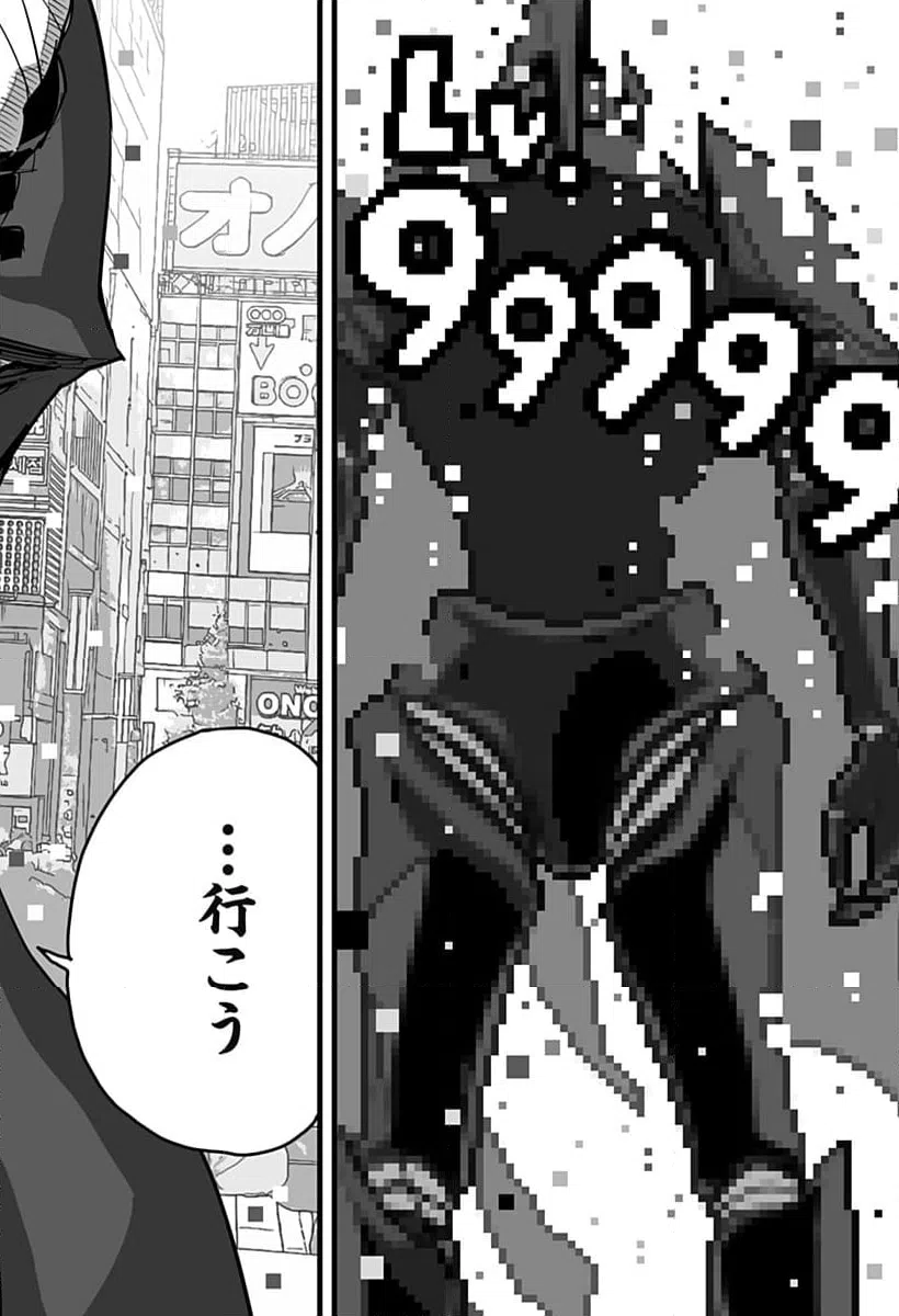 ページ 26 — 第35話