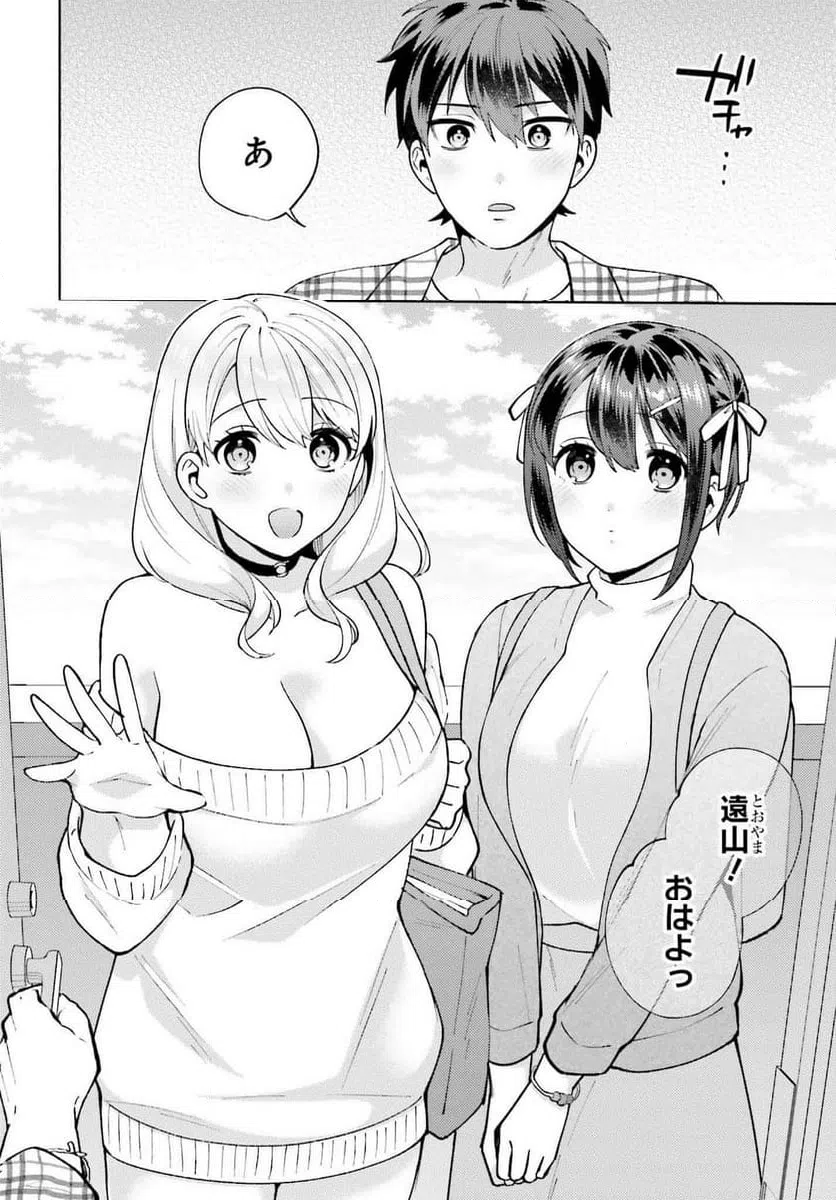 ページ 22 — 第22話