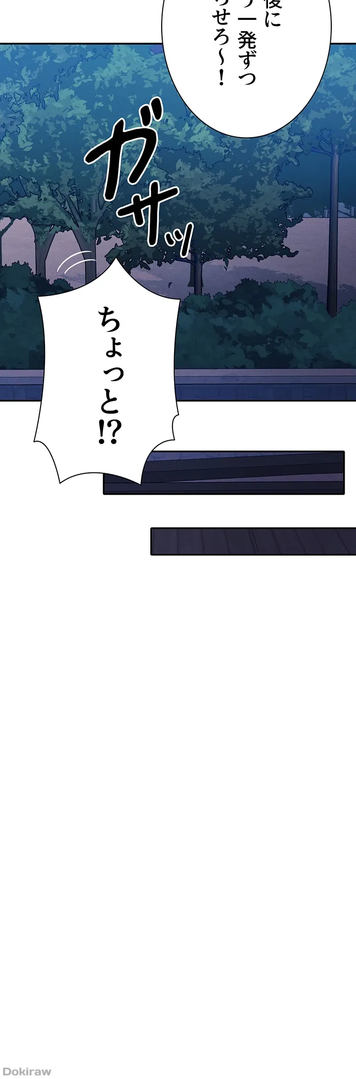ページ 39 — 第146話