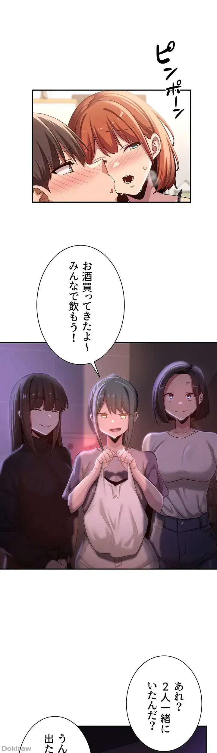 ページ 31 — 第99話