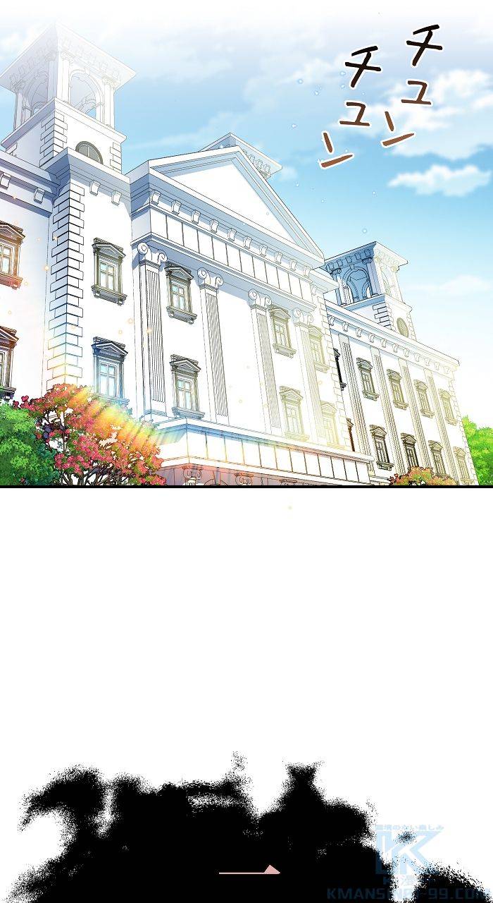 ページ 29 — 第16話