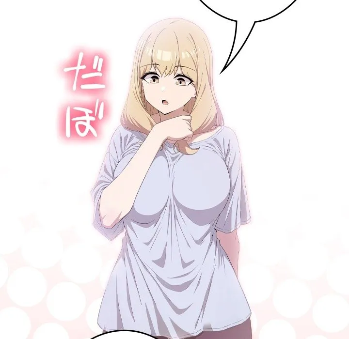 ページ 23 — 第0話