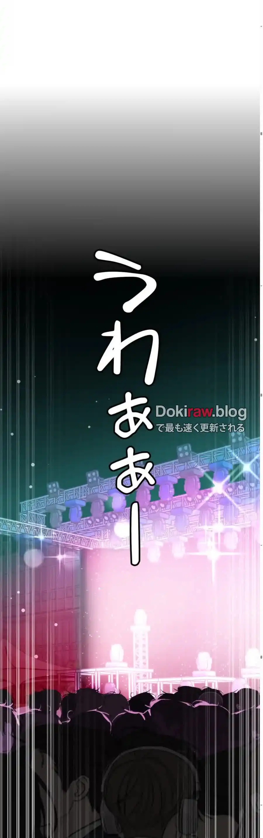 ページ 23 — 第7話