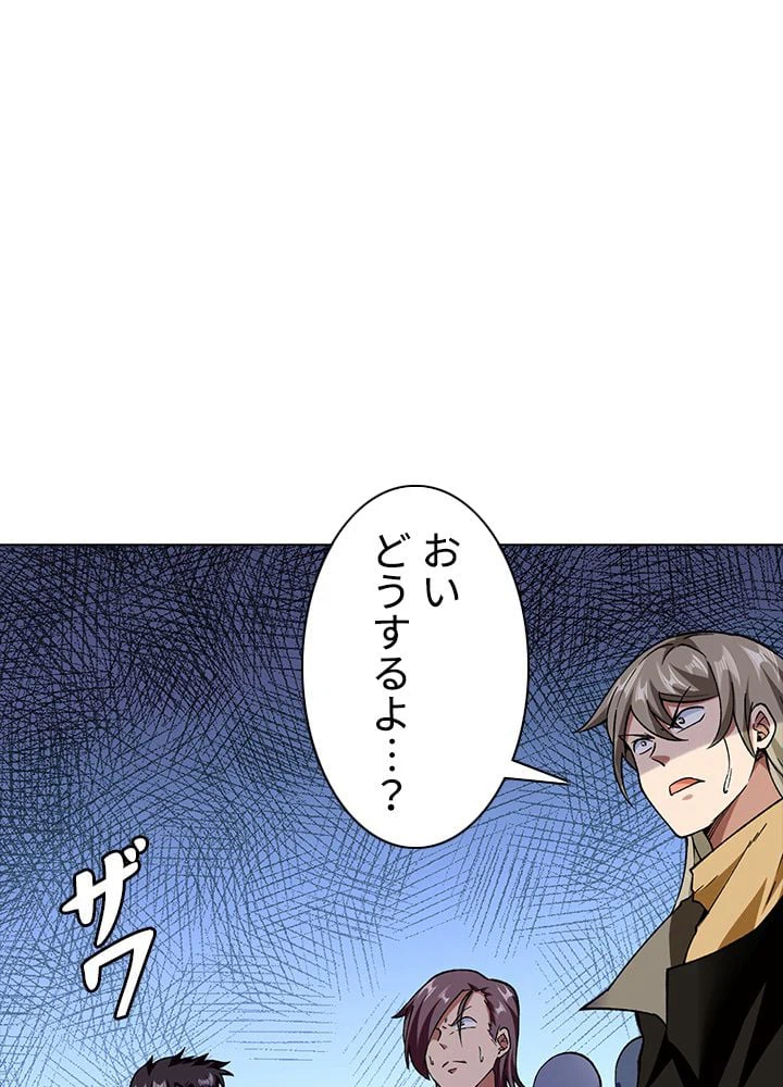 ページ 21 — 第188話