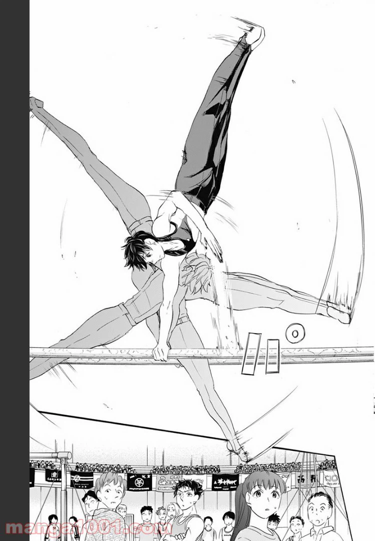 ページ 19 — 第67話
