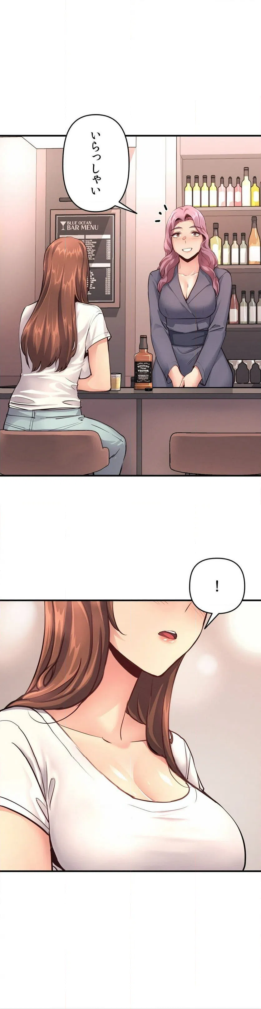 ページ 16 — 第17話