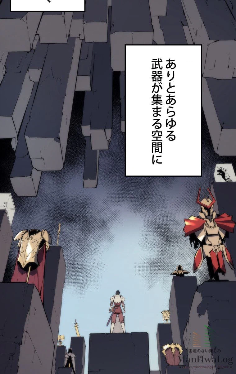 ページ 28 — 第3話