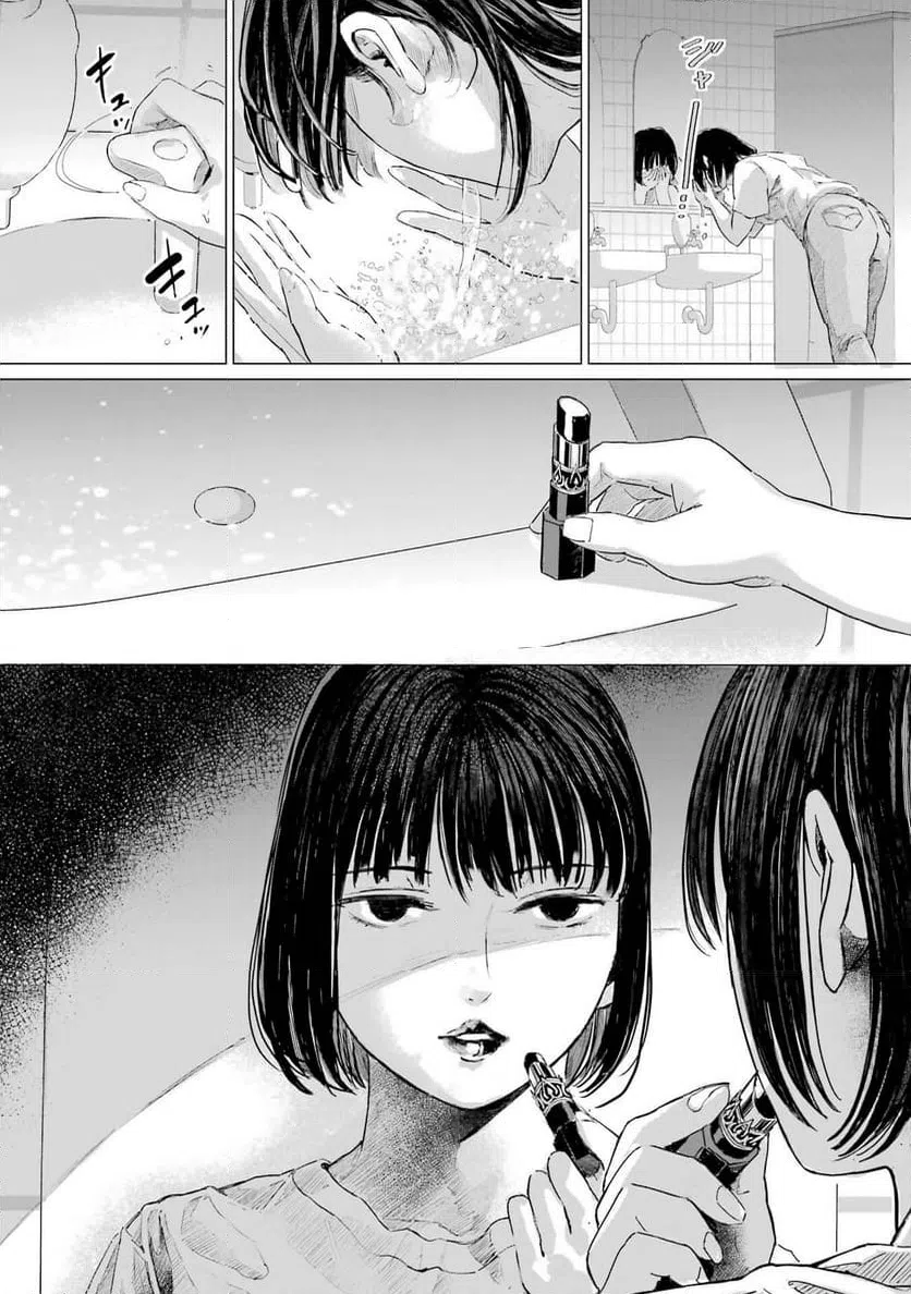 ページ 30 — 第2話