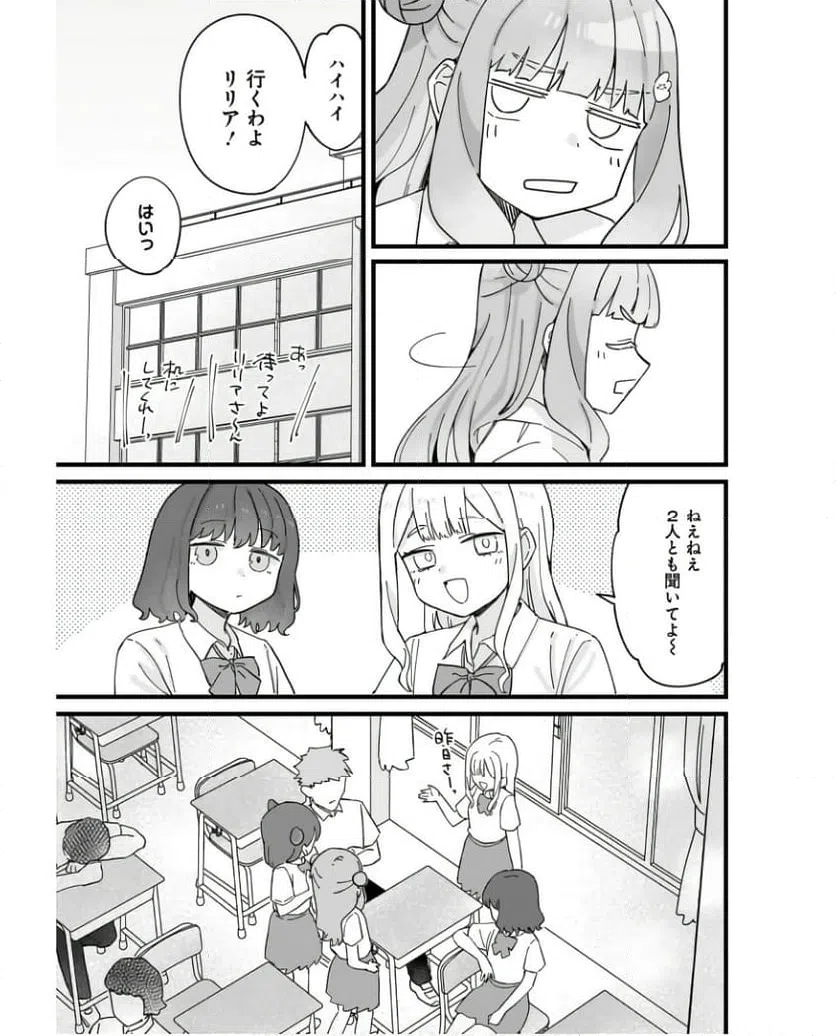 ページ 31 — 第13話